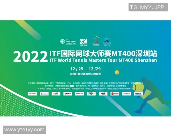 深圳网球队在大师赛中的意识表现分析与反思